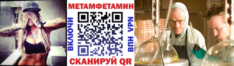 АМФ VHQ что такое omg рабочий сайт Кстово