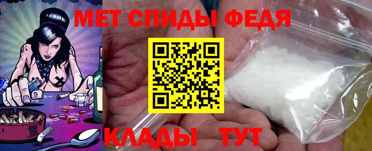 АМФ Розовый  Amphetamine  kraken tor  Кстово 