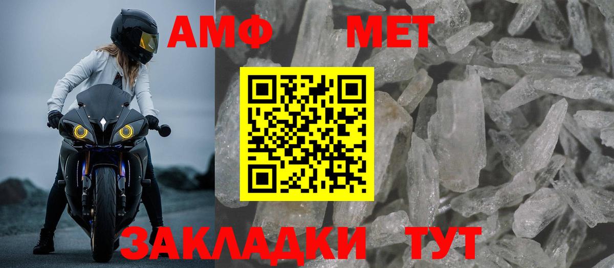 АМФ 98% Кстово