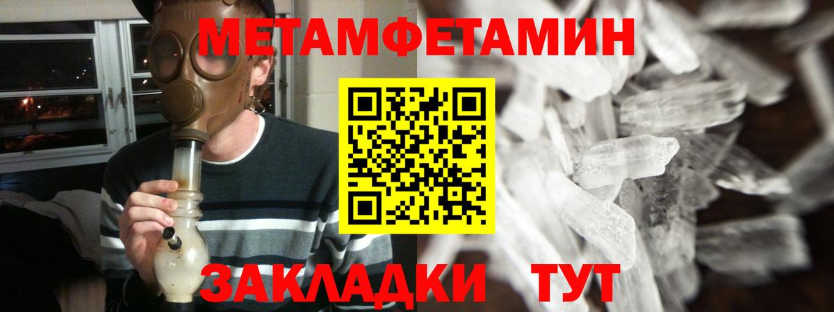АМФ  Вход с VPN  Кстово  Amphetamine Premium  АМФЕТАМИН 