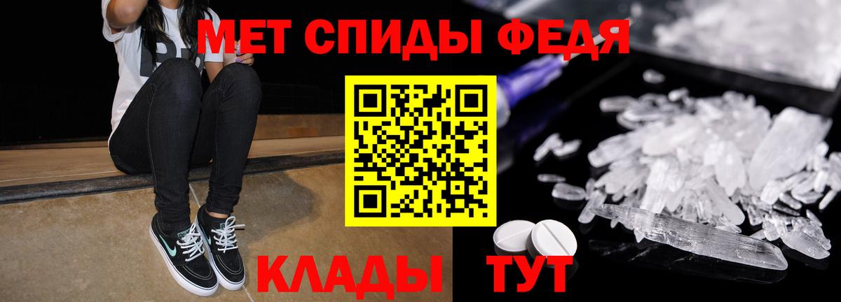 АМФЕТАМИН VHQ Кстово