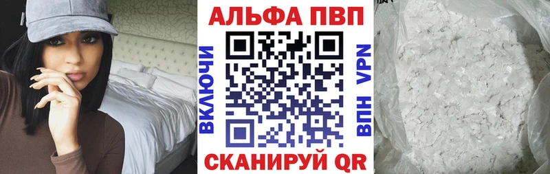 купить наркоту  Кстово  А ПВП СК КРИС 