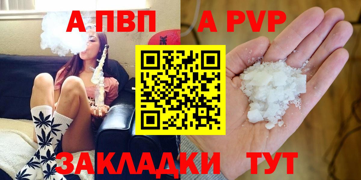 МЕТАМФЕТАМИН  МАРИХУАНА  Купить наркоту  Cocaine  ЭКСТАЗИ  Кстово  Мефедрон   Альфа ПВП СОЛЬ   МЕФ   Лсд 25 