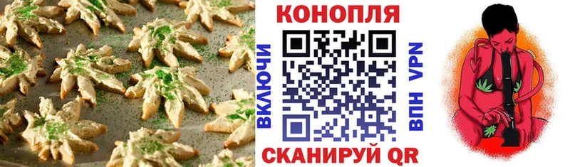 Еда ТГК конопля  Кстово 