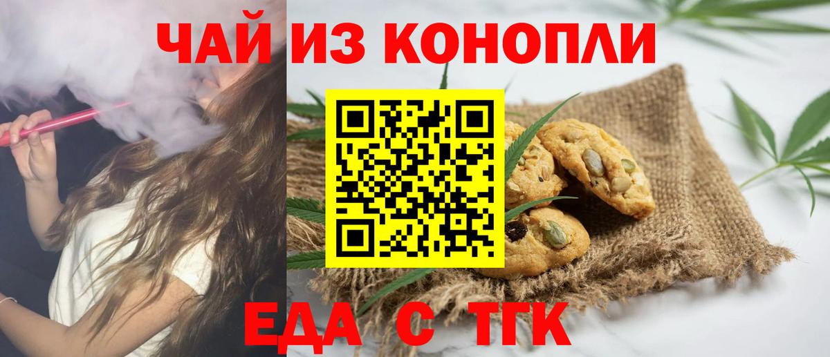 Каннабис Кстово