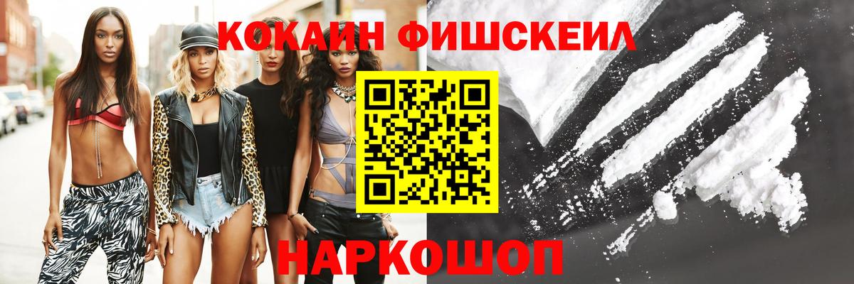 COCAIN Колумбийский  Кстово 