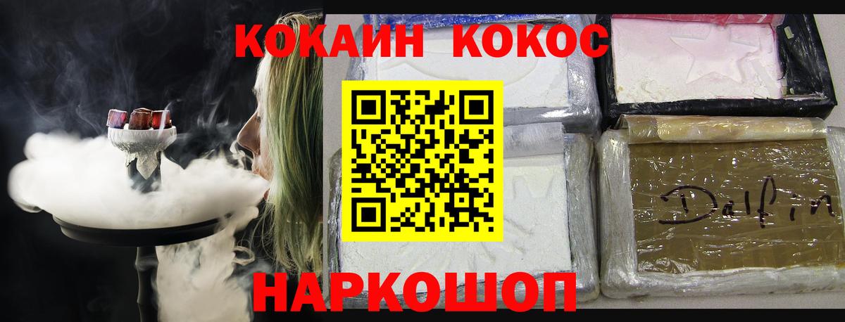 Кокаин Перу  Вход с VPN  Кокаин VHQ  КОКАИН  Кстово 