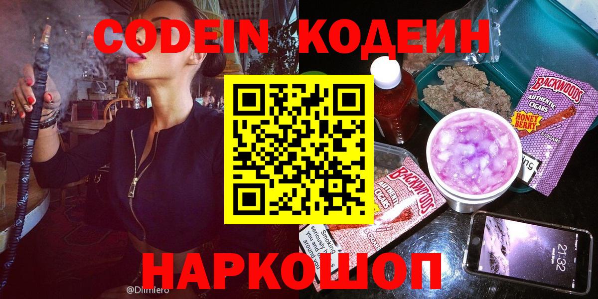 Марихуана  ТГК  Вход с VPN  Кстово  Меф МЯУ МЯУ   APVP СК кристаллы  ГАШИШ  Кокаин  ГАШ 