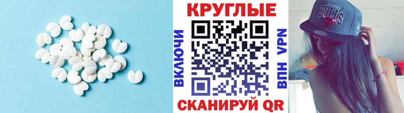 Экстази 280 MDMA  Кстово 