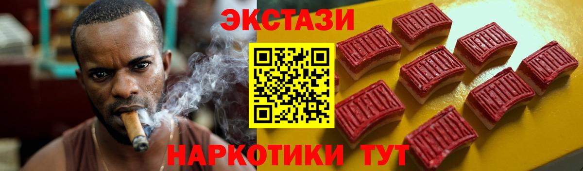 Кстово  дарк нет формула  ЭКСТАЗИ Philipp Plein  Вход с VPN  ЭКСТАЗИ mix 