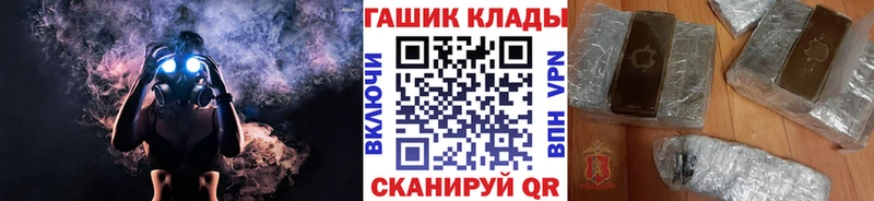 ГАШИШ индика сатива  где можно купить наркотик  мега рабочий сайт  Кстово 