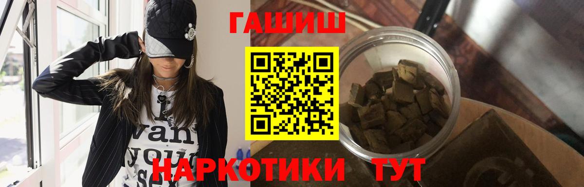 Гашиш VHQ Кстово