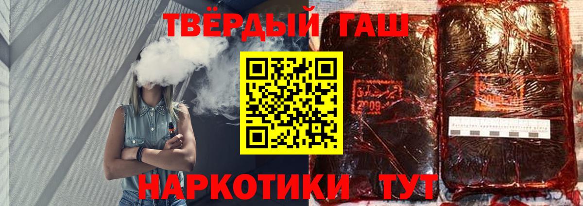 Кстово  Гашиш AMNESIA HAZE  Вход с VPN  Гашиш Premium 