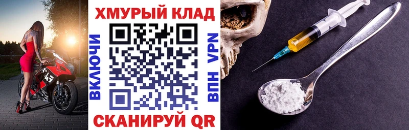 продажа наркотиков  Кстово  ГЕРОИН герыч 