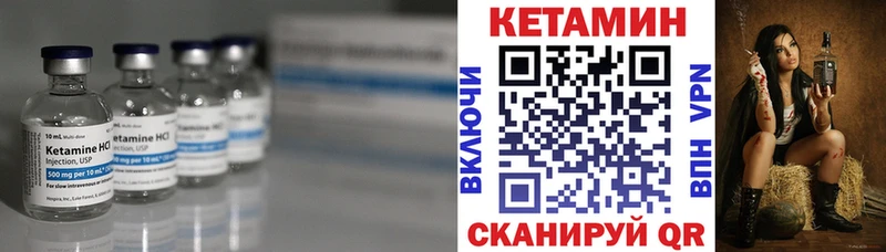 КЕТАМИН ketamine  купить   Кстово 