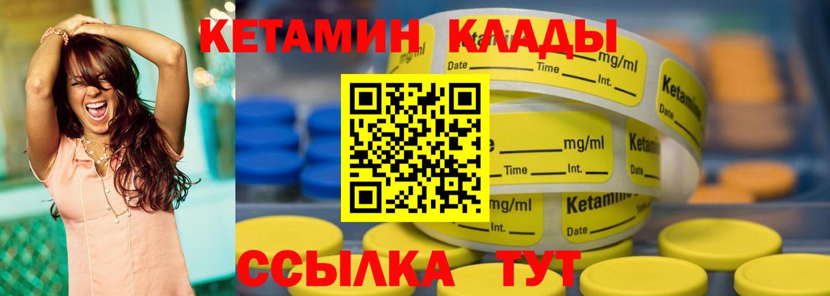 Меф  COCAIN  Кстово  Вход с VPN  Гашиш  Хэш  Канабис 
