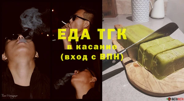 эйфоретик Видное
