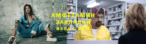 бутират Весьегонск