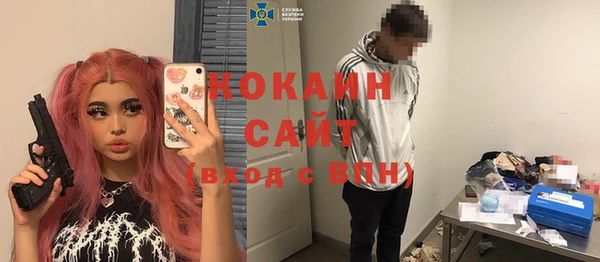 бутират Весьегонск