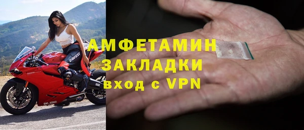 бутират Весьегонск