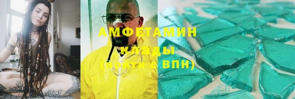 бутират Весьегонск