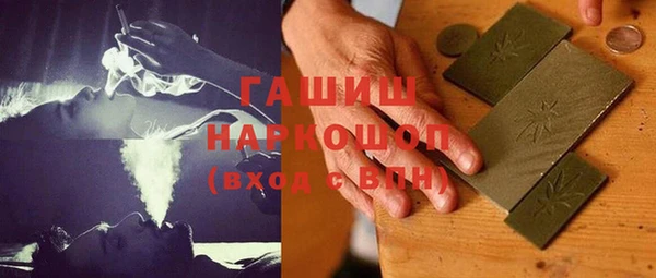МДМА Ветлуга