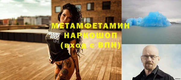 эйфоретик Видное