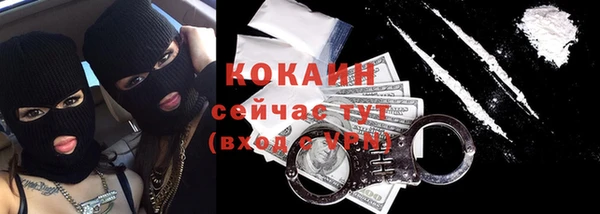 бутират Весьегонск