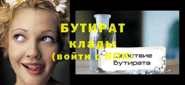 бошки Няндома