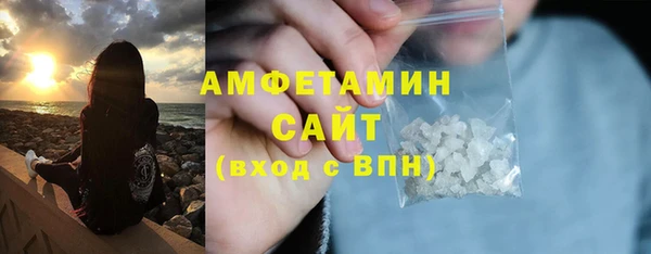 МДМА Ветлуга