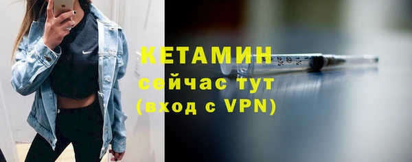 эйфоретик Видное