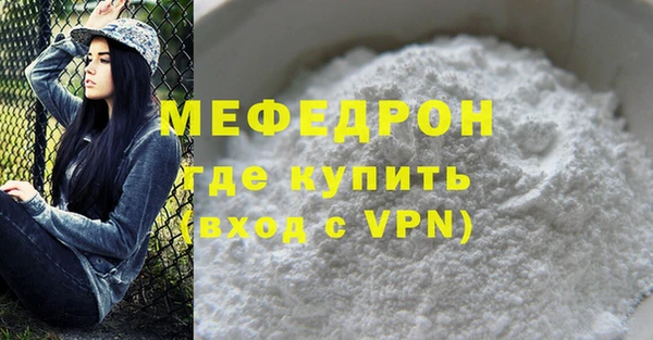 эйфоретик Видное