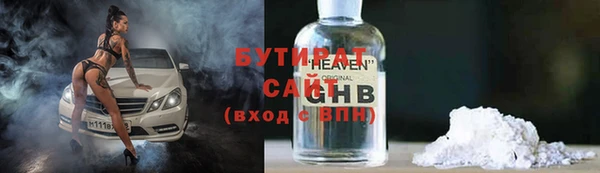 ALPHA PVP Нязепетровск
