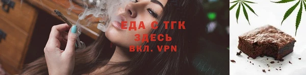 МДМА Ветлуга