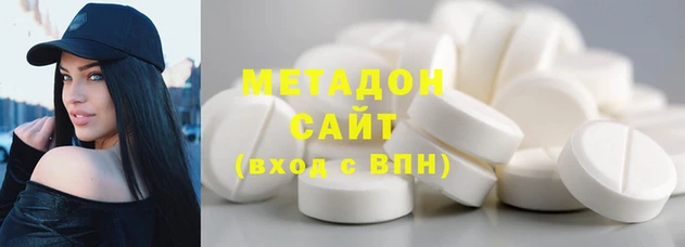 МДМА Ветлуга