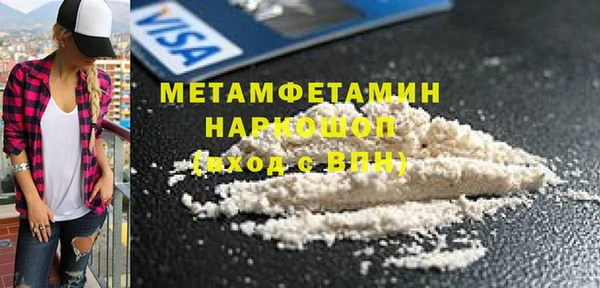 МДМА Ветлуга