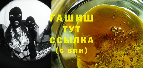 эйфоретик Видное