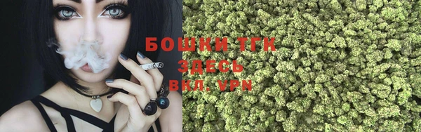 МДМА Ветлуга