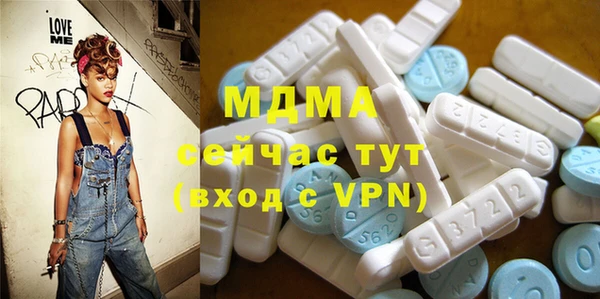 бутират Весьегонск