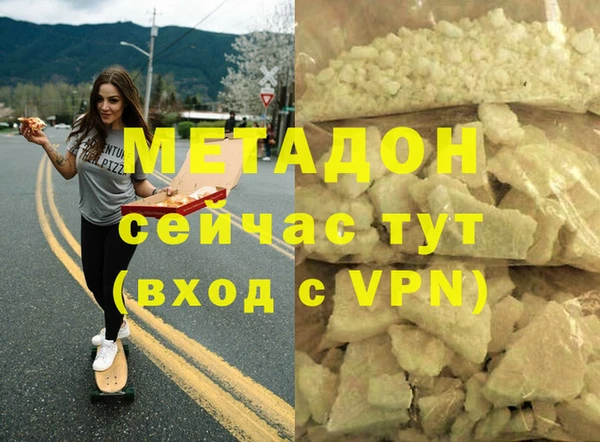 бутират Весьегонск