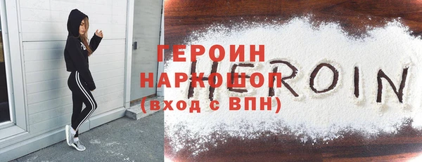 эйфоретик Видное