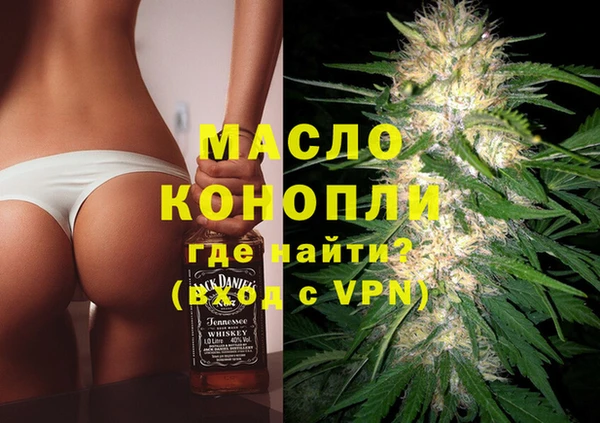 МДМА Ветлуга