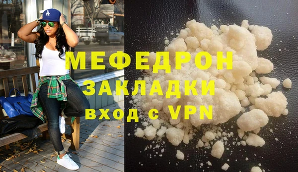 бутират Весьегонск