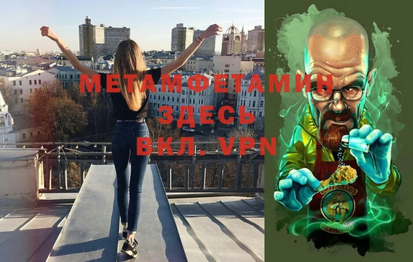 бутират Весьегонск