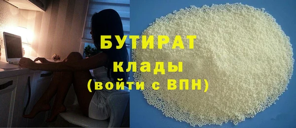 MDMA Premium VHQ Инсар