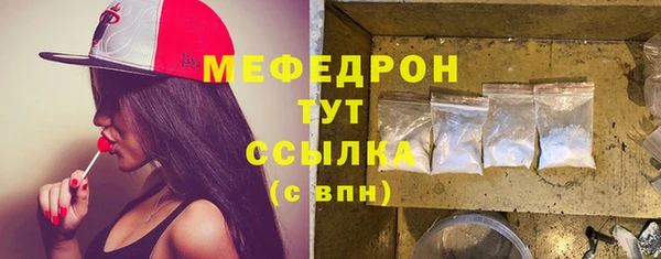бутират Весьегонск