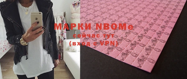 эйфоретик Видное
