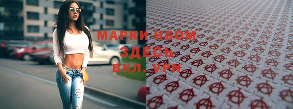 МДМА Ветлуга