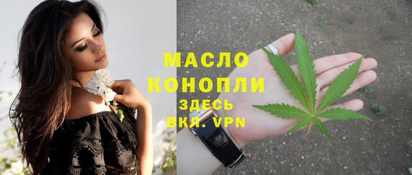 эйфоретик Видное