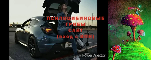 МДМА Ветлуга